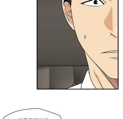 35岁姜武烈 35岁姜武烈 | 第75章 第13页