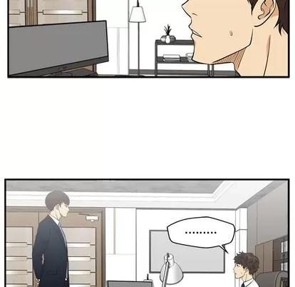 35岁姜武烈 35岁姜武烈 | 第75章 第16页