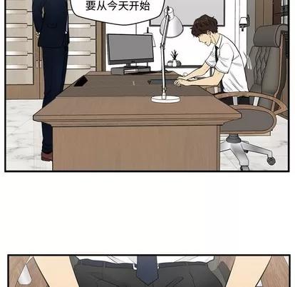 35岁姜武烈 35岁姜武烈 | 第75章 第18页
