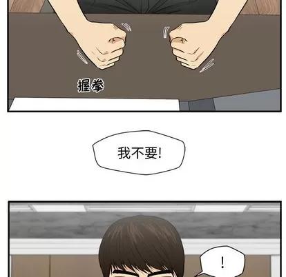 35岁姜武烈 35岁姜武烈 | 第75章 第19页