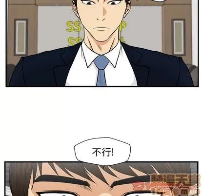 35岁姜武烈 35岁姜武烈 | 第75章 第20页