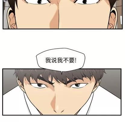 35岁姜武烈 35岁姜武烈 | 第75章 第21页
