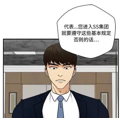35岁姜武烈 35岁姜武烈 | 第75章 第22页
