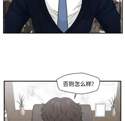35岁姜武烈 35岁姜武烈 | 第75章 第23页