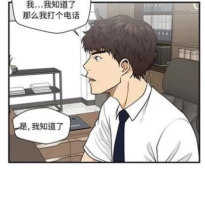35岁姜武烈 35岁姜武烈 | 第75章 第31页