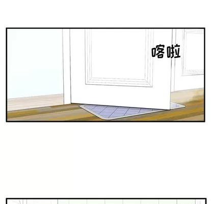 35岁姜武烈 35岁姜武烈 | 第75章 第34页
