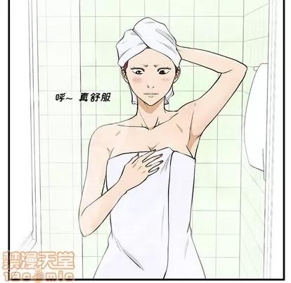 35岁姜武烈 35岁姜武烈 | 第75章 第35页