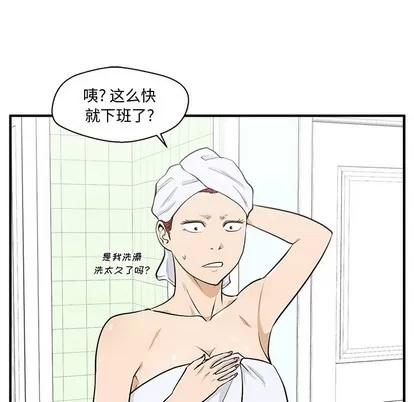 35岁姜武烈 35岁姜武烈 | 第75章 第37页