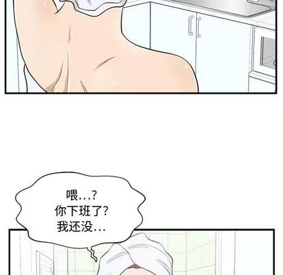 35岁姜武烈 35岁姜武烈 | 第75章 第39页