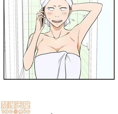 35岁姜武烈 35岁姜武烈 | 第75章 第40页
