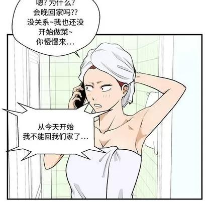 35岁姜武烈 35岁姜武烈 | 第75章 第42页