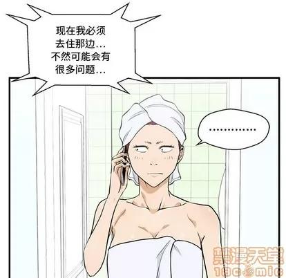35岁姜武烈 35岁姜武烈 | 第75章 第45页