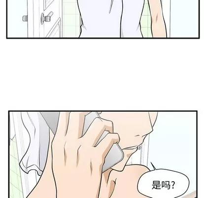 35岁姜武烈 35岁姜武烈 | 第75章 第46页
