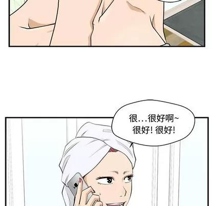 35岁姜武烈 35岁姜武烈 | 第75章 第47页