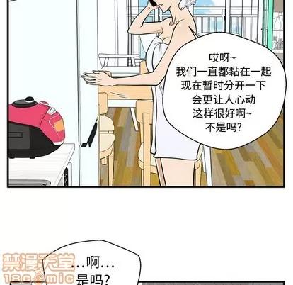 35岁姜武烈 35岁姜武烈 | 第75章 第55页