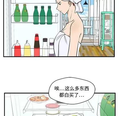 35岁姜武烈 35岁姜武烈 | 第75章 第59页