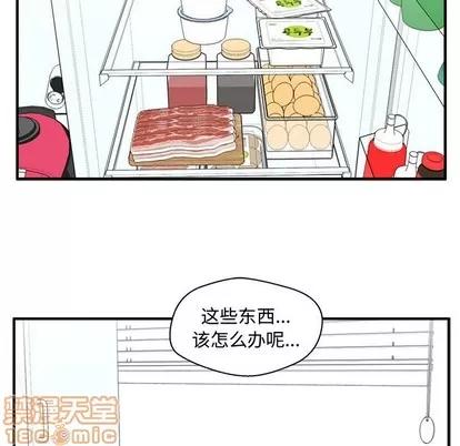 35岁姜武烈 35岁姜武烈 | 第75章 第60页