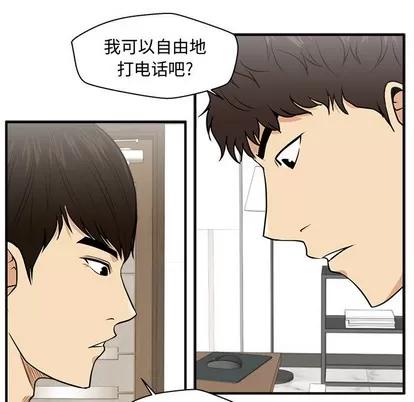 35岁姜武烈 35岁姜武烈 | 第75章 第63页