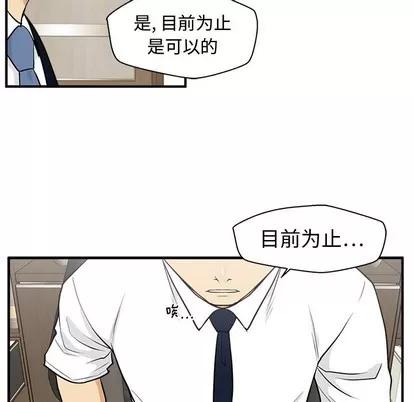 35岁姜武烈 35岁姜武烈 | 第75章 第64页