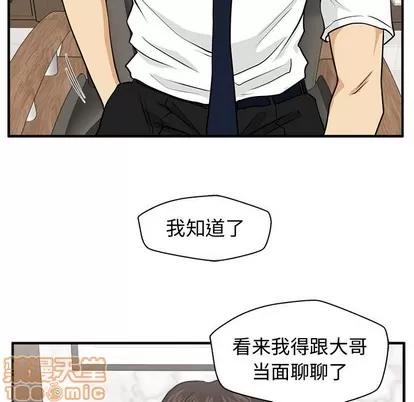 35岁姜武烈 35岁姜武烈 | 第75章 第65页