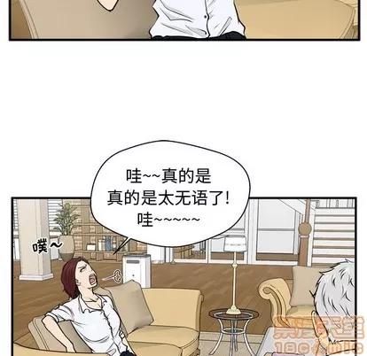 35岁姜武烈 35岁姜武烈 | 第75章 第70页