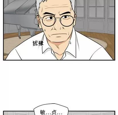 35岁姜武烈 35岁姜武烈 | 第75章 第73页