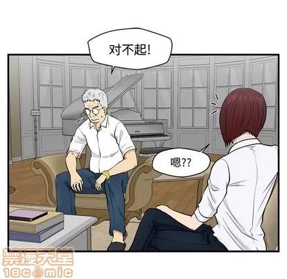 35岁姜武烈 35岁姜武烈 | 第75章 第75页