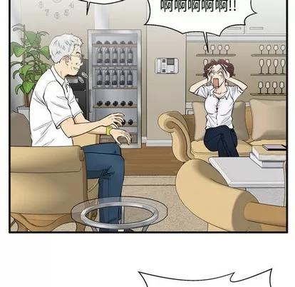 35岁姜武烈 35岁姜武烈 | 第75章 第79页