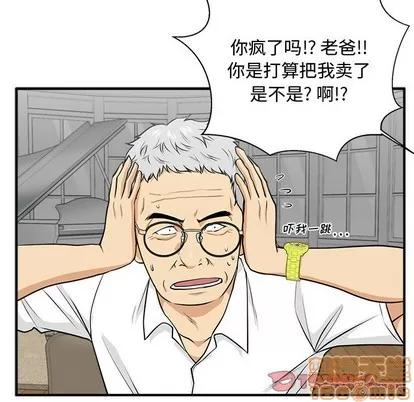 35岁姜武烈 35岁姜武烈 | 第75章 第80页