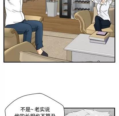 35岁姜武烈 35岁姜武烈 | 第75章 第83页