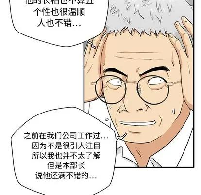 35岁姜武烈 35岁姜武烈 | 第75章 第84页
