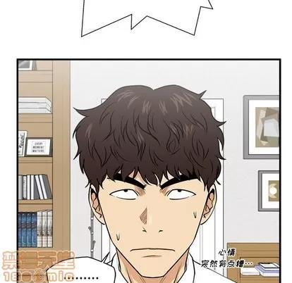 35岁姜武烈 35岁姜武烈 | 第75章 第90页