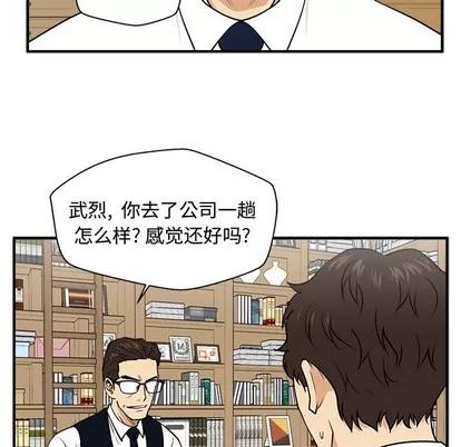 35岁姜武烈 35岁姜武烈 | 第75章 第91页