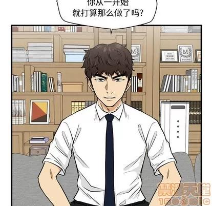 35岁姜武烈 35岁姜武烈 | 第75章 第95页