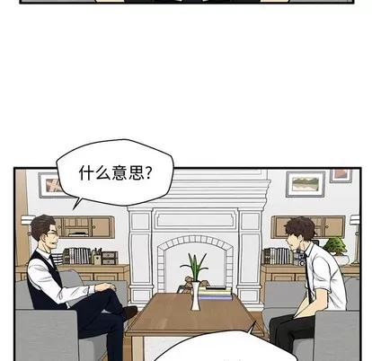 35岁姜武烈 35岁姜武烈 | 第75章 第96页