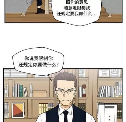 35岁姜武烈 35岁姜武烈 | 第75章 第97页