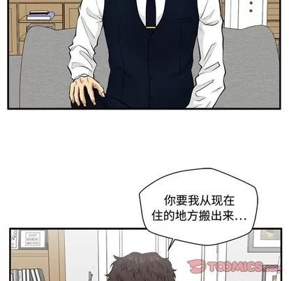35岁姜武烈 35岁姜武烈 | 第75章 第98页