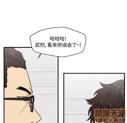 35岁姜武烈 35岁姜武烈 | 第75章 第100页