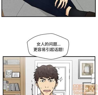 35岁姜武烈 35岁姜武烈 | 第75章 第105页