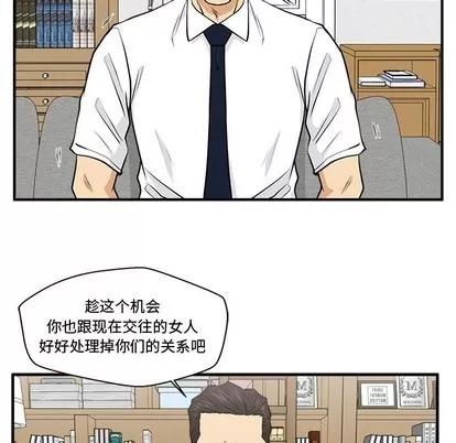 35岁姜武烈 35岁姜武烈 | 第75章 第106页