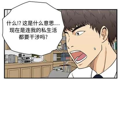 35岁姜武烈 35岁姜武烈 | 第75章 第108页