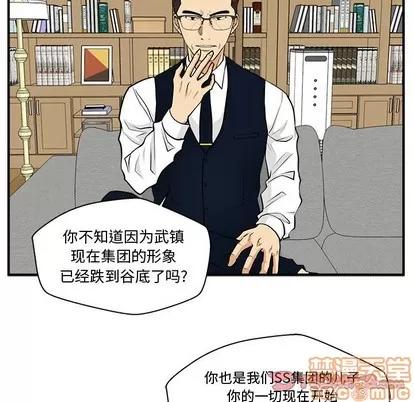 35岁姜武烈 35岁姜武烈 | 第75章 第110页