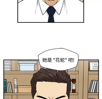 35岁姜武烈 35岁姜武烈 | 第75章 第113页