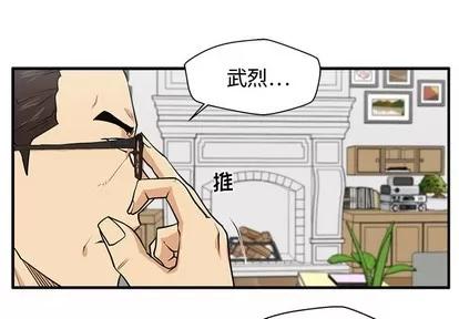 35岁姜武烈 35岁姜武烈 | 第76章 第1页