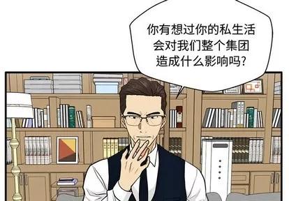 35岁姜武烈 35岁姜武烈 | 第76章 第2页