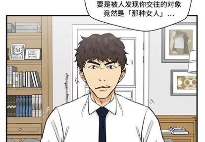 35岁姜武烈 35岁姜武烈 | 第76章 第4页