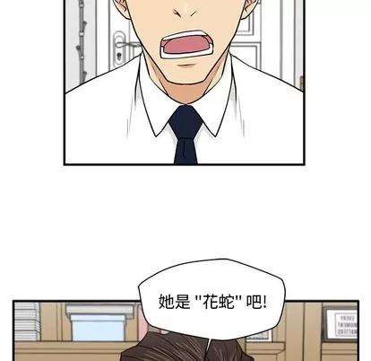 35岁姜武烈 35岁姜武烈 | 第76章 第6页