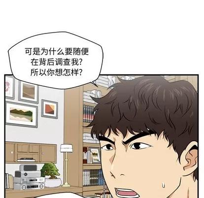 35岁姜武烈 35岁姜武烈 | 第76章 第14页