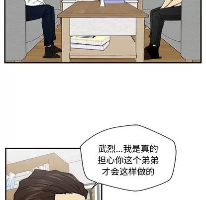 35岁姜武烈 35岁姜武烈 | 第76章 第16页
