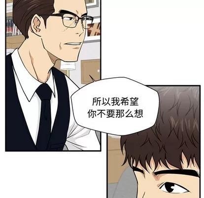35岁姜武烈 35岁姜武烈 | 第76章 第17页